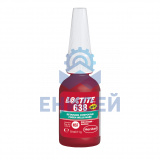 Герметик втулочный Loctite 638 (10 мл) (Оригинал)
