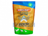 Премикс  РОКСВИТ (0,9кг.) для птицы (1кг. на 100 кг. корма) [универсальный] (Оригинал)